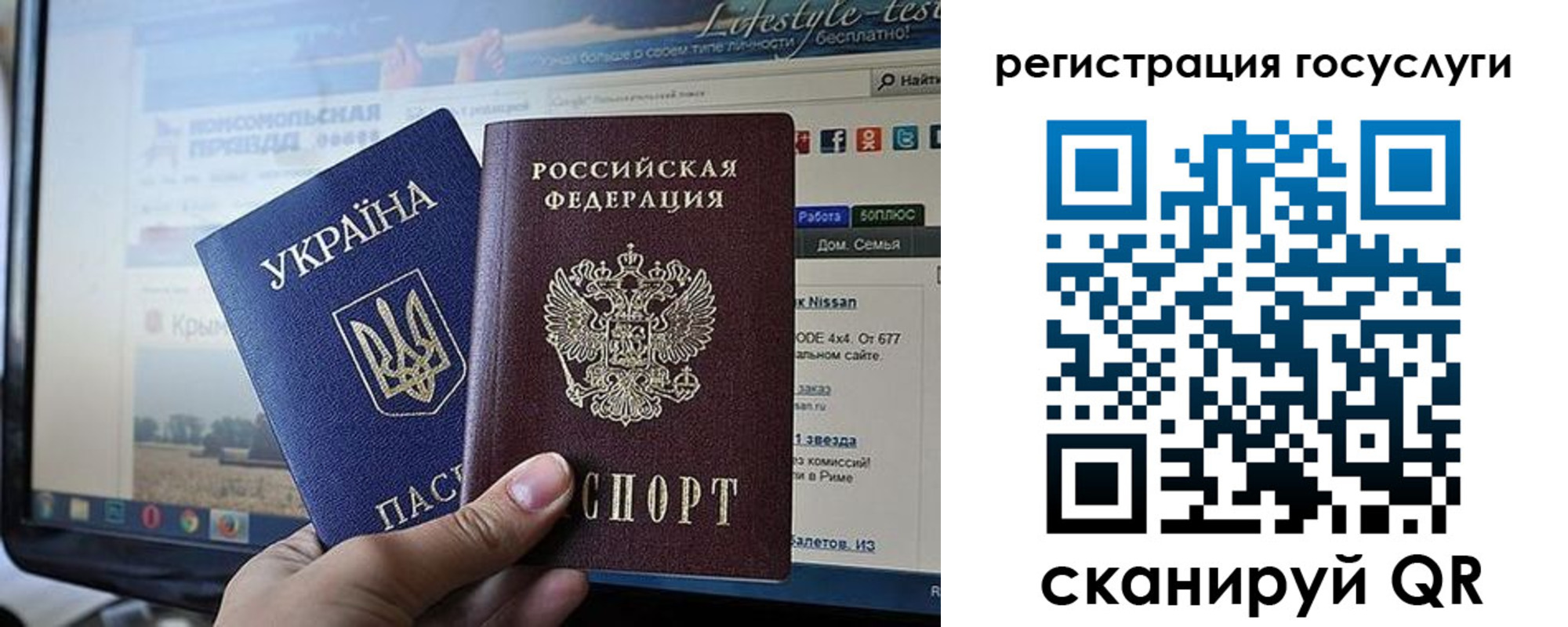 временная регистрация поиск в Искитиме