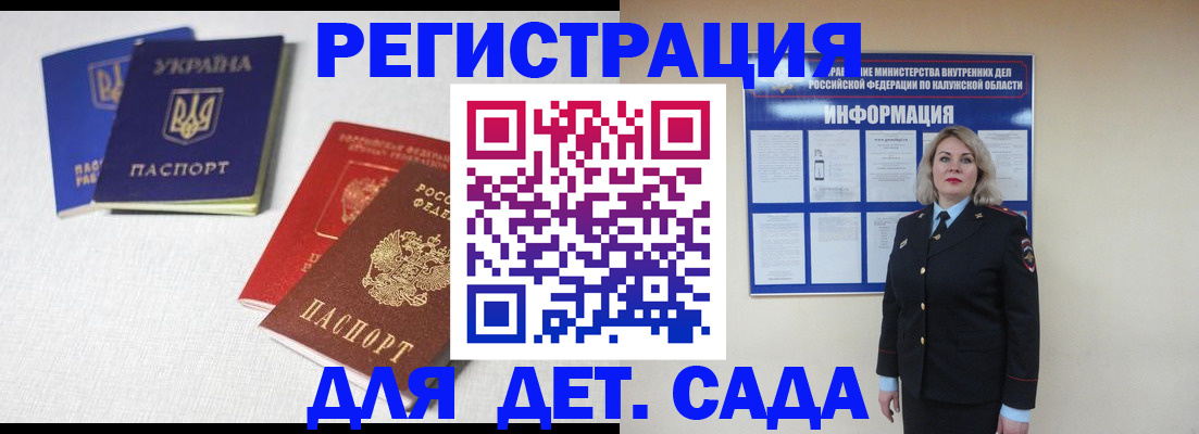 где прописаться в Искитиме