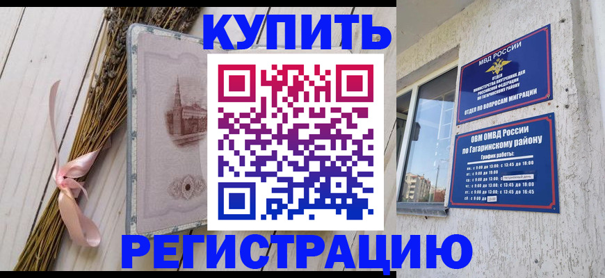 найти адрес прописки в Искитиме